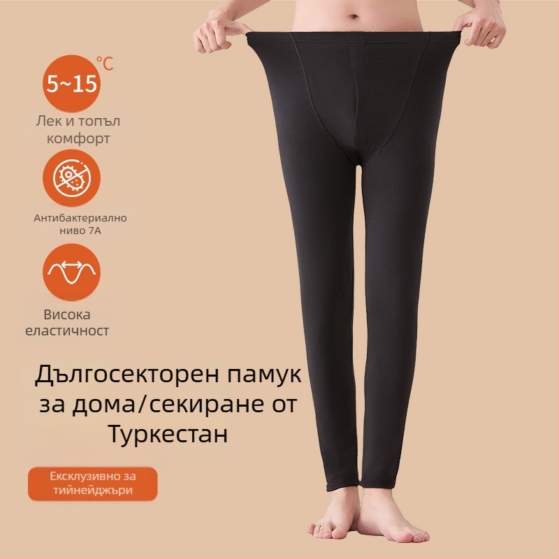 Памучни панталони за тийнейджъри: мъхнат плат, 95% памук, средна талия, крачоли с маншети, антибактериални, умерено топли