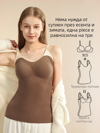 Кърмен камизол с презрамки, кръгло деколте, без ръкави, средна дължина, найлонова тъкан, с отвор за кърмене