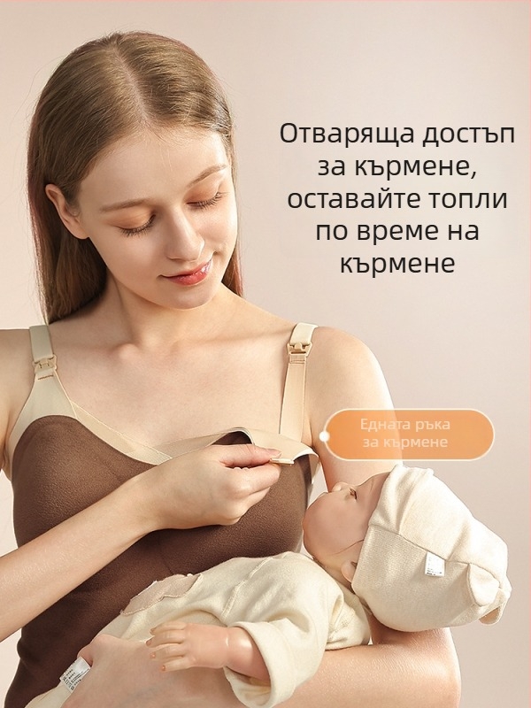 Кърмен камизол с презрамки, кръгло деколте, без ръкави, средна дължина, найлонова тъкан, с отвор за кърмене