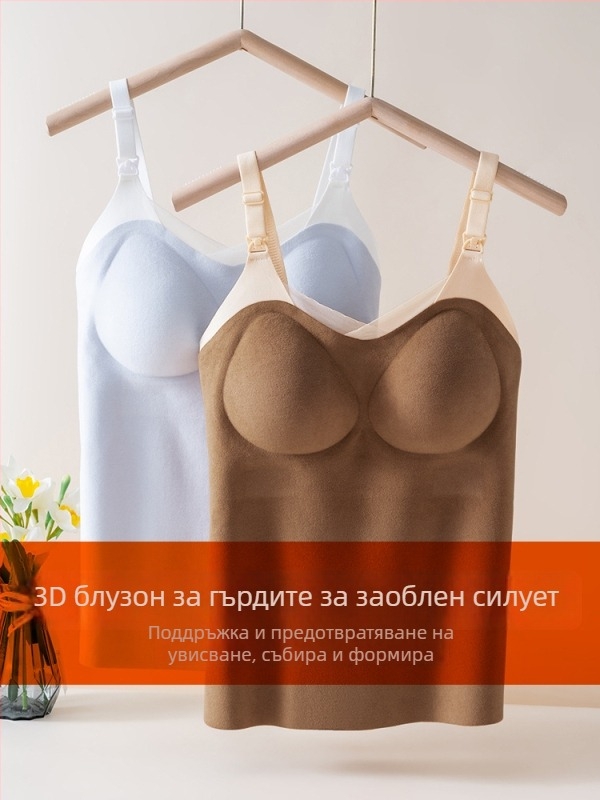 Кърмен камизол с презрамки, кръгло деколте, без ръкави, средна дължина, найлонова тъкан, с отвор за кърмене