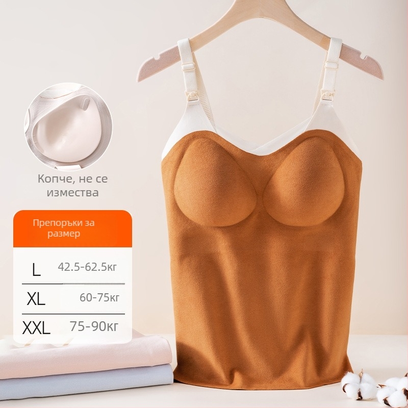 Кърмен камизол с презрамки, кръгло деколте, без ръкави, средна дължина, найлонова тъкан, с отвор за кърмене