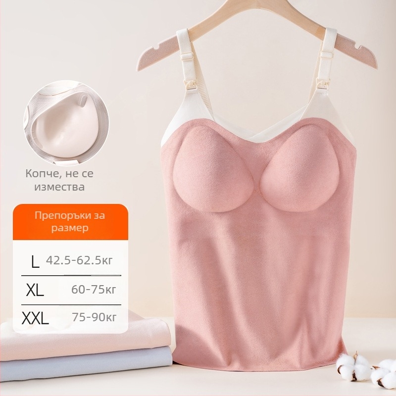 Кърмен камизол с презрамки, кръгло деколте, без ръкави, средна дължина, найлонова тъкан, с отвор за кърмене