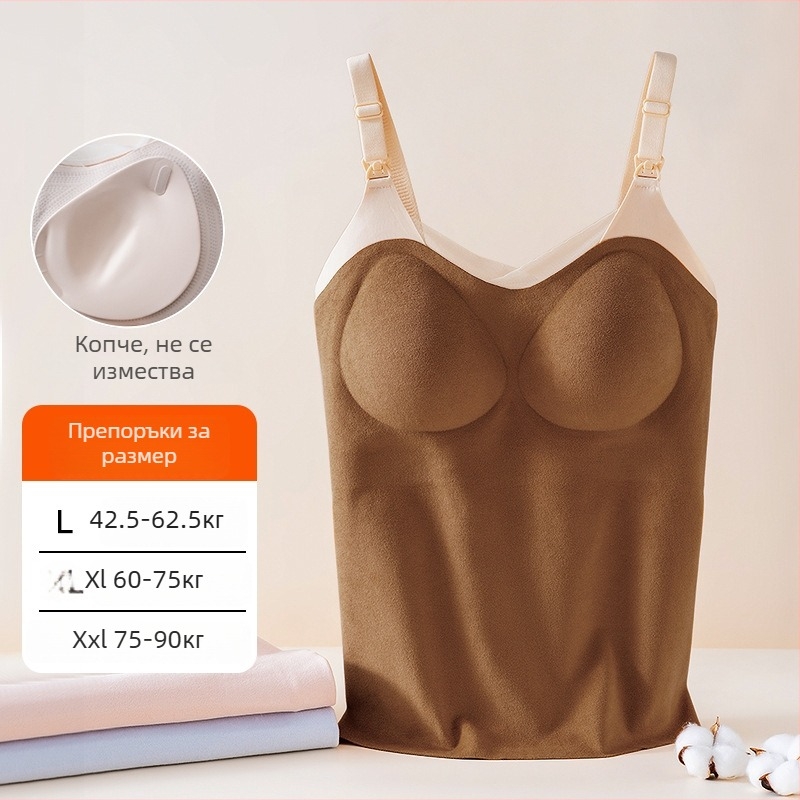 Кърмен камизол с презрамки, кръгло деколте, без ръкави, средна дължина, найлонова тъкан, с отвор за кърмене