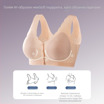 Безшевен бюстгальтер в стил жилет с предна закопчалка; найлонова материя; подплата вискоза 80–90%; пълна чашка; фиксирани презрамки