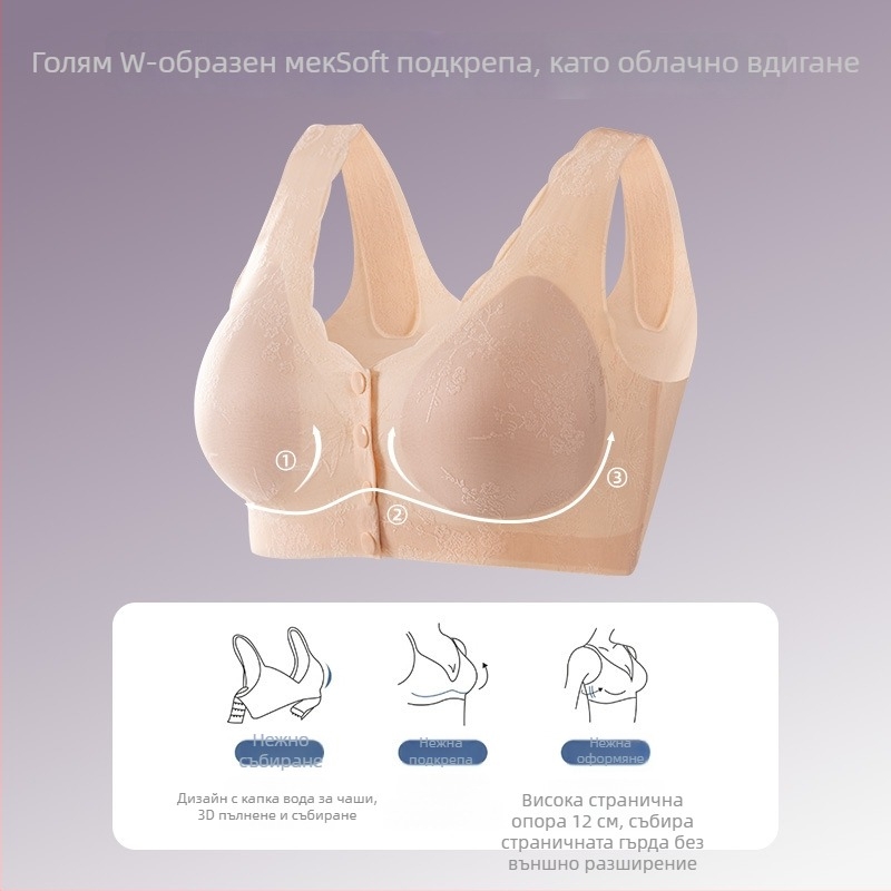 Безшевен бюстгальтер в стил жилет с предна закопчалка; найлонова материя; подплата вискоза 80–90%; пълна чашка; фиксирани презрамки