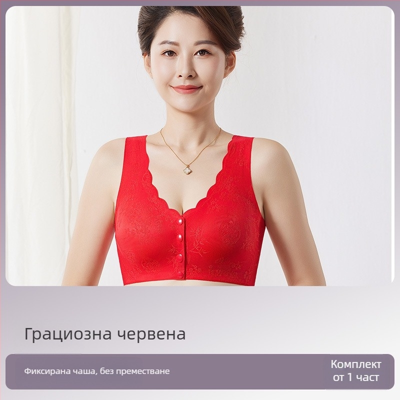 Безшевен бюстгальтер в стил жилет с предна закопчалка; найлонова материя; подплата вискоза 80–90%; пълна чашка; фиксирани презрамки