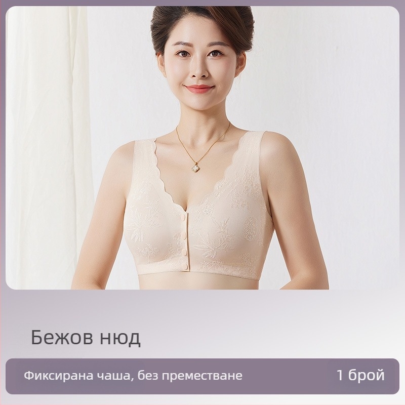 Безшевен бюстгальтер в стил жилет с предна закопчалка; найлонова материя; подплата вискоза 80–90%; пълна чашка; фиксирани презрамки