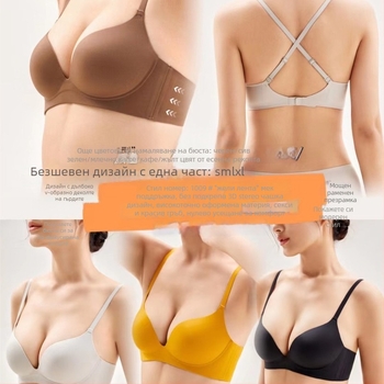 Бюстгальтер безшевен с мека опора, 3/4 чашка, тънко оформена чашка, презрамки Y-образни, задно закопчаване в една редица