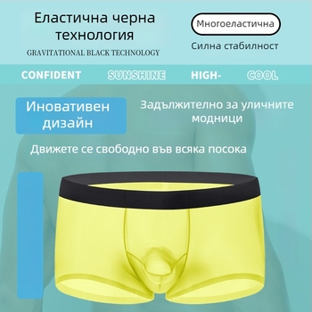 Мъжки боксерки от ледена коприна, бързосъхнещи, с разделяне на чатала, триизмерно изрязване, найлонова материя