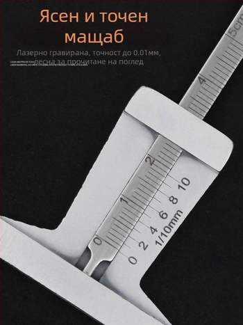 Измервател за дълбочина на протектора на гума, верниер калипер, неръждаема стомана, T-тип