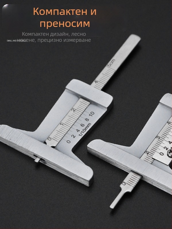 Измервател за дълбочина на протектора на гума, верниер калипер, неръждаема стомана, T-тип