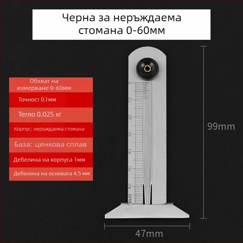 Измервател за дълбочина на протектора на гума, верниер калипер, неръждаема стомана, T-тип