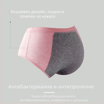 Детски памучни хигиенни бикини за менструация, висока талия, безшевни, главен материал 95% памук, подплата 100% памук