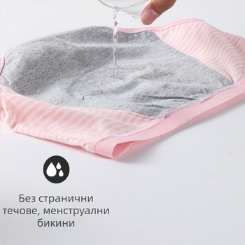 Детски памучни хигиенни бикини за менструация, висока талия, безшевни, главен материал 95% памук, подплата 100% памук