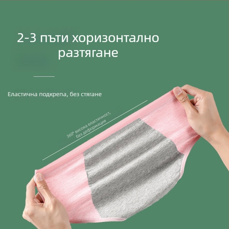 Детски памучни хигиенни бикини за менструация, висока талия, безшевни, главен материал 95% памук, подплата 100% памук