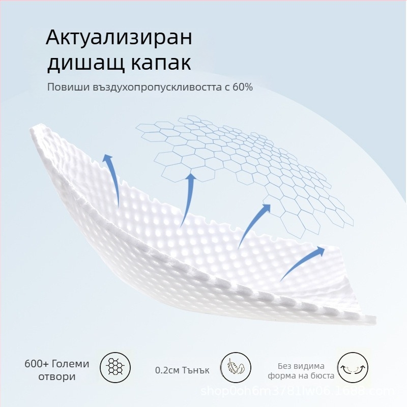 Сутиен в стил жилетка с дантела (ултра тънка оформена чашка, дишащ найлон, предно закопчаване)