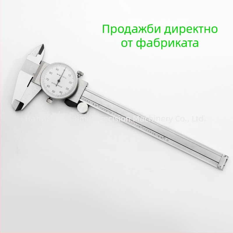 Калипер с циферблат, обхват 0–150 мм / 0–6 инча, резолюция 0.001 инча