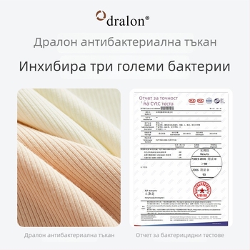 Женски термален базов топ с вградена чашка, V-образно деколте, дълги ръкави, смес вискоза-акрил-спандекс, средно тегло