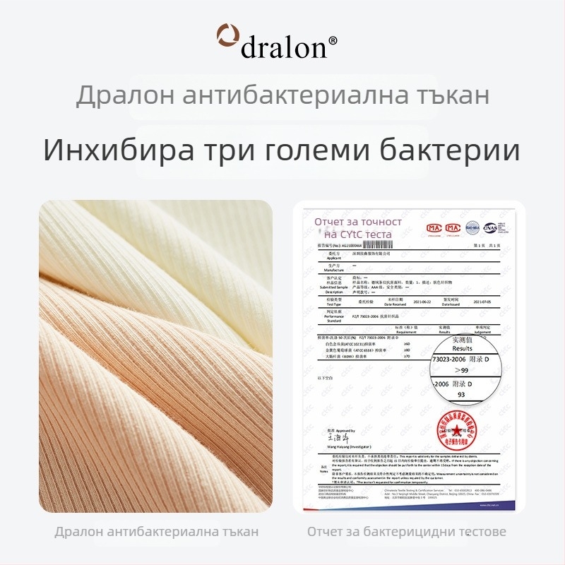 Женски термален базов топ с вградена чашка, V-образно деколте, дълги ръкави, смес вискоза-акрил-спандекс, средно тегло