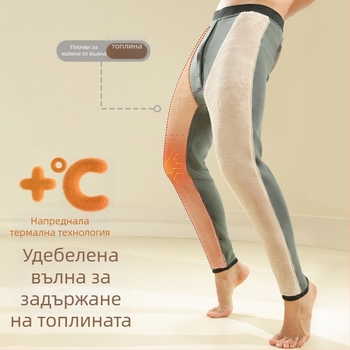 Термо панталони (Поларена подплата; Двойнослойни; Екстра дебели 501–600 г/м²; 50–70% вълна; Ветроустойчиви)