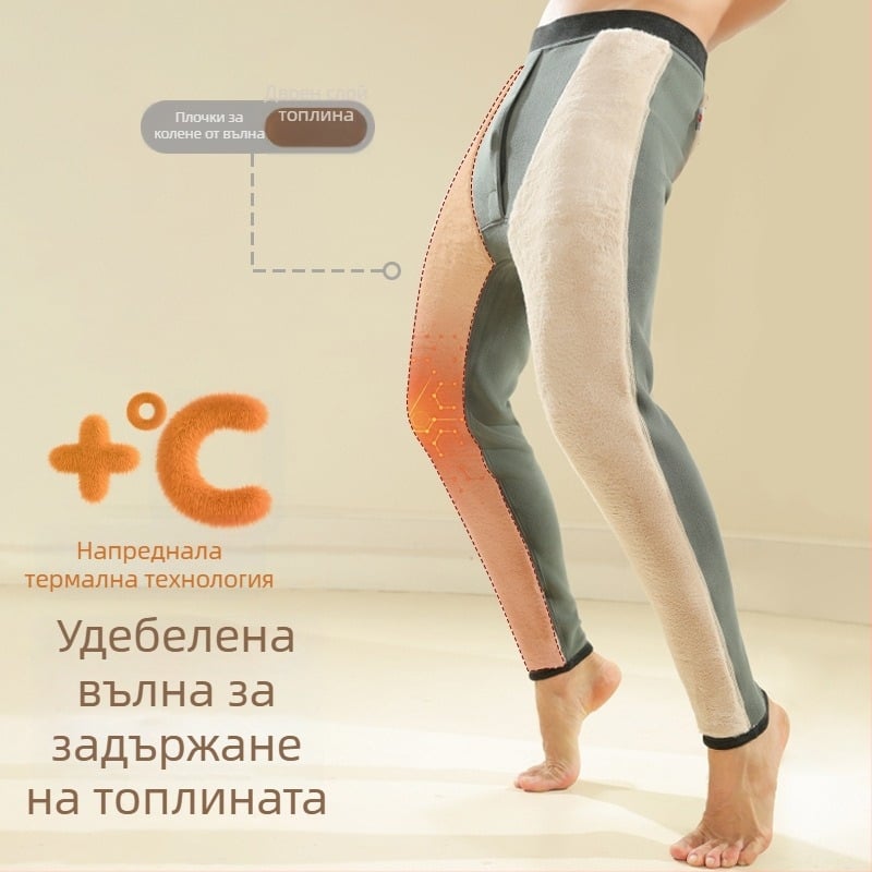 Термо панталони (Поларена подплата; Двойнослойни; Екстра дебели 501–600 г/м²; 50–70% вълна; Ветроустойчиви)