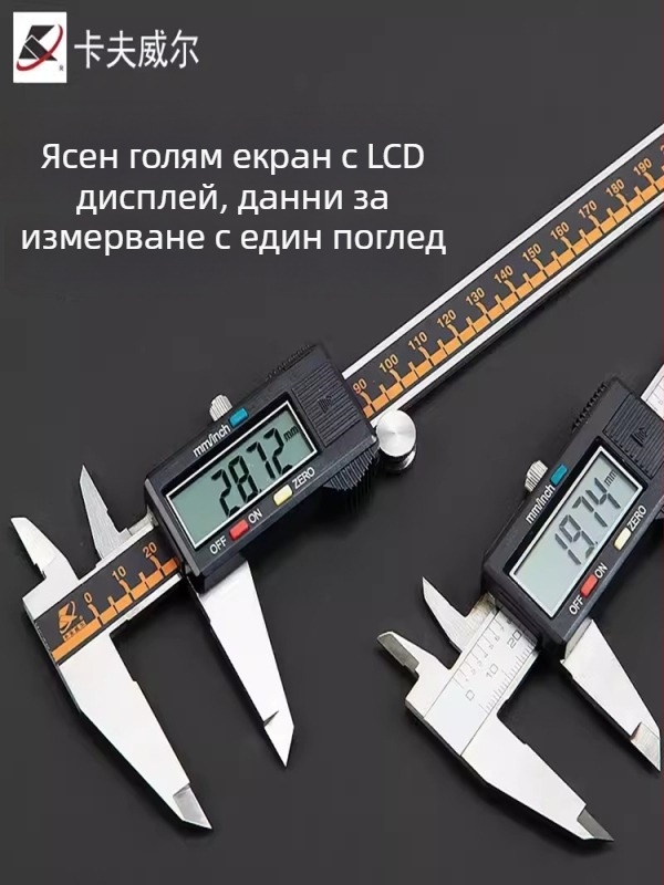 Верниер калипер 0-150 мм с цифров дисплей – измервателен инструмент YB5001A
