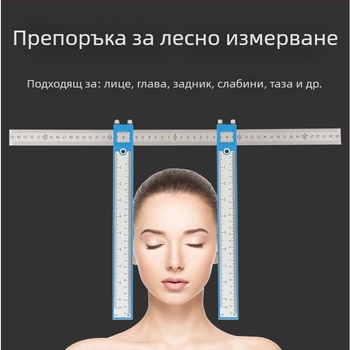 Ръчно ортопедично калипер-правило с часовник за измерване на ширината на лицето, слабините, ханша и таза