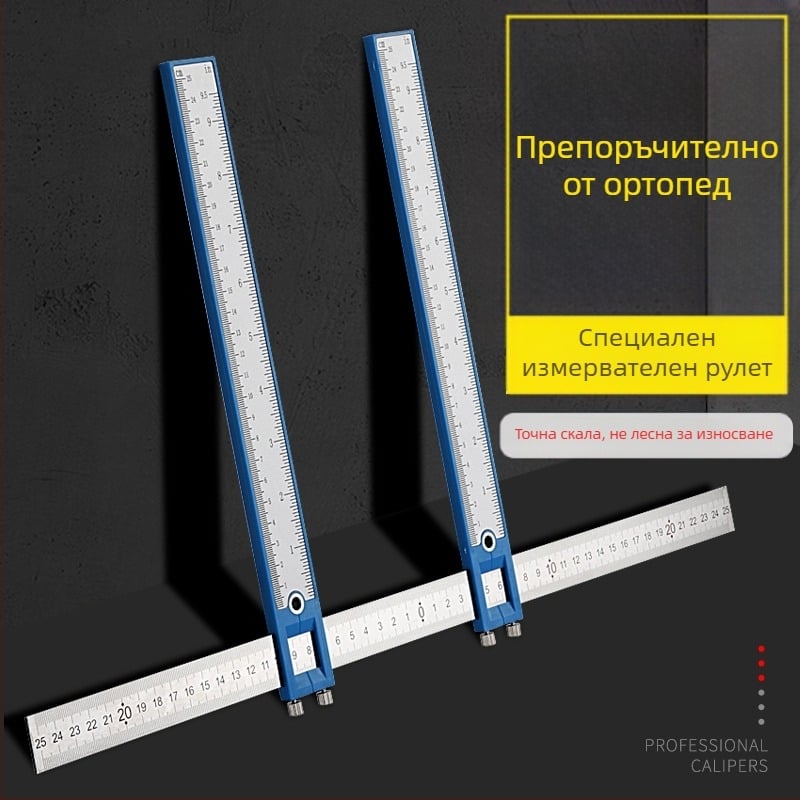 Ръчно ортопедично калипер-правило с часовник за измерване на ширината на лицето, слабините, ханша и таза