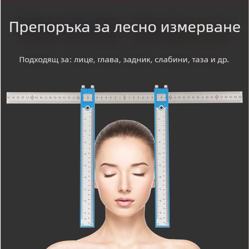 Ръчно ортопедично калипер-правило с часовник за измерване на ширината на лицето, слабините, ханша и таза