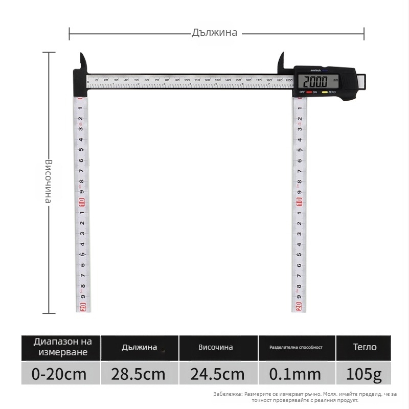 Ръчно ортопедично калипер-правило с часовник за измерване на ширината на лицето, слабините, ханша и таза
