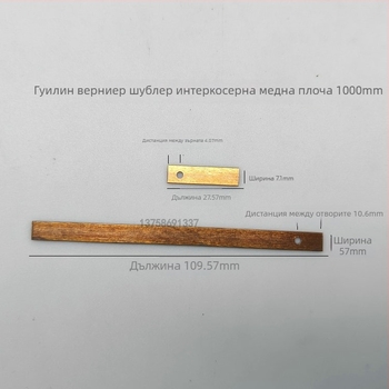 Аксесоар за верниер калипер със железен щифт и меден лист, диапазон 0-150-200-300-500-1000