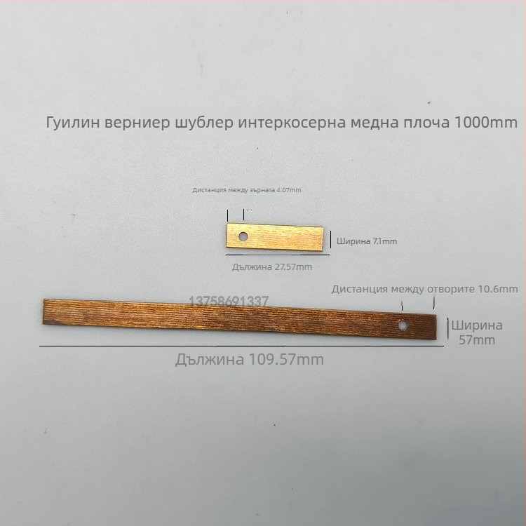 Аксесоар за верниер калипер със железен щифт и меден лист, диапазон 0-150-200-300-500-1000