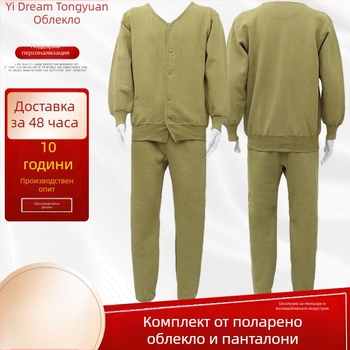 Мъжки работен комплект от 100% памук флийс – яке и панталони, двуслоен, изключително дебел флийс за топлина, за миньори