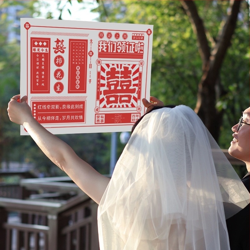 Сватбени фото реквизити: халат с вестник за младоженка и шаферки — Марка: The rest of my life can be expected; Категория: Подаръчна кутия; За сватба