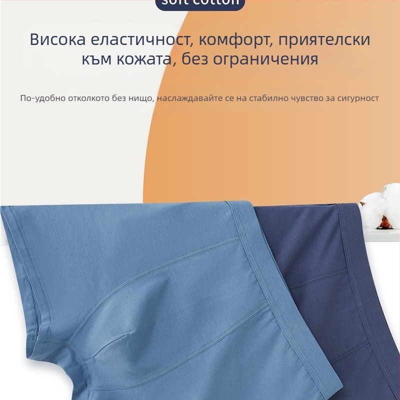 Мъжки боксерки от вискоза с средна талия; дишащи, бързосъхнещи и антибактериални; основен материал 30-50% вискоза; подплата на чатала 30-50% вискоза