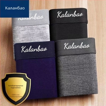 Мъжки памучни боксерки, средна талия, памук като основен плат и памучна подплата, за зимен сезон