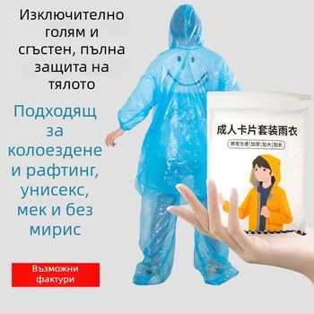 Пончо дъждобран стил карта, EVA плат, обичайна дебелина, подходящ за възрастни и деца при походи