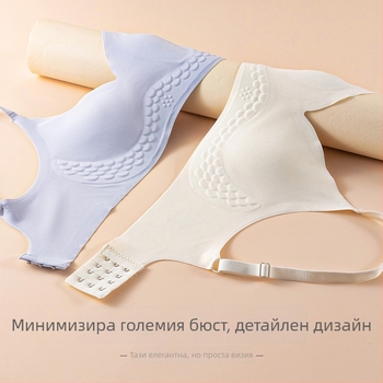 Сутиен с чашки тип зайчи уши, безжичен, със средно оформени чашки, горна опора, дишащ Ice Silk нейлон
