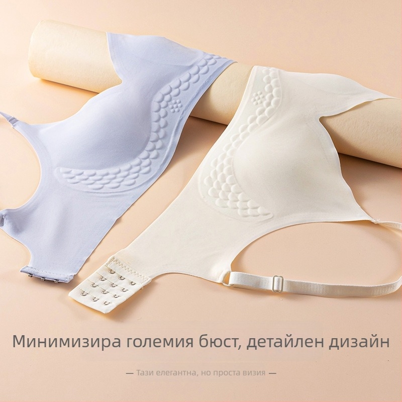 Сутиен с чашки тип зайчи уши, безжичен, със средно оформени чашки, горна опора, дишащ Ice Silk нейлон