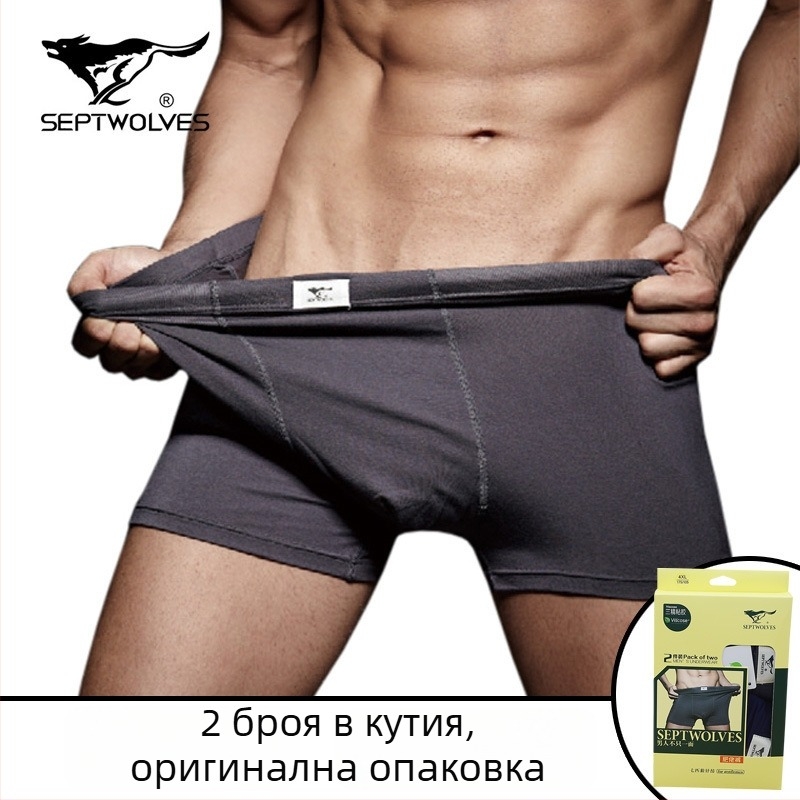 Мъжки плюс размер модални къси панталони, 2 броя в опаковка, дишаща вискоза от бамбукови влакна, плетени, средна талия, едноцветни