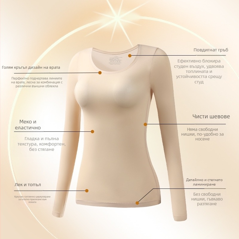 Дълъг ръкав базов топ от акрил, ултра тънък 81–100 г/м², съдържание 50–70% акрил, кръгло деколте, може да се носи и като външна дреха