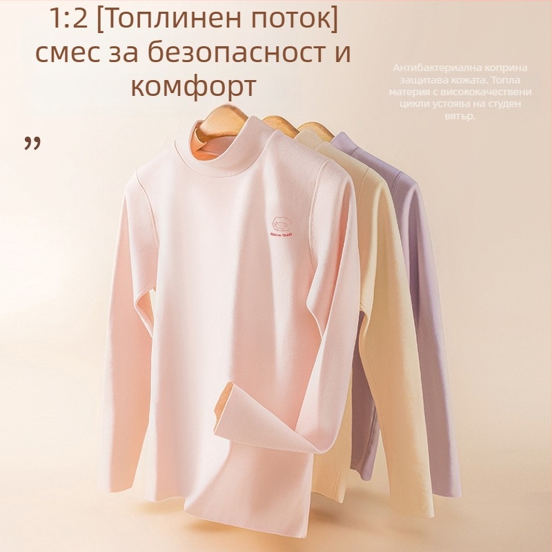 Самозагряваща базова термо блуза, унисекс, дълъг ръкав, едноцветна, плътна материя 251–300 г/м², кадифено подплатена, полиестер 80–90%