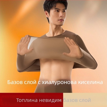 Мъжки ултра-тънък нейлонов базов слой, антистатичен, еластичен, запазва топлината, стегнато прилепва за есенно-зимно облекло
