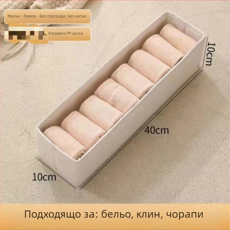 Кутия за съхранение на чорапи и бельо от памук и лен, сгъваема, миеща се, без капак