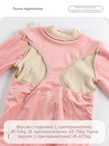 Майчин топ с качулка за кърмене - нейлон-памучна смес, дълги ръкави, силует Slim fit, есенно-зимно