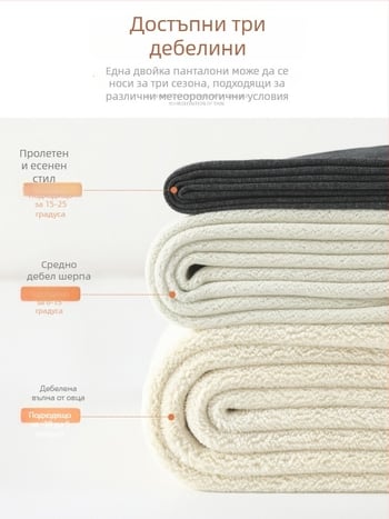 Женски термални панталони за есен и зима, висока талия и стягане на корема, памук-спандекс смес, дължина 3/4, геометричен принт, средна плътност, силна еластичност