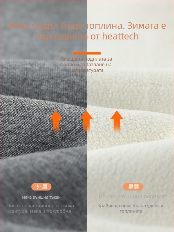 Женски термални панталони за есен и зима, висока талия и стягане на корема, памук-спандекс смес, дължина 3/4, геометричен принт, средна плътност, силна еластичност