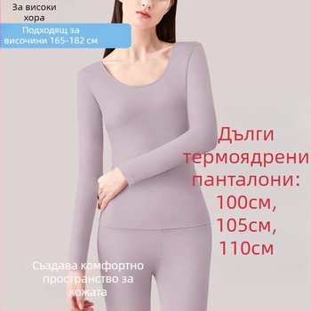 Дамско термо бельо с удължена линия, чист памук, еластично, кръгло деколте