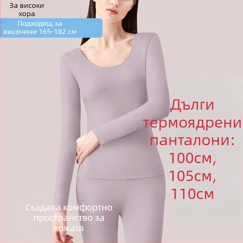 Дамско термо бельо с удължена линия, чист памук, еластично, кръгло деколте