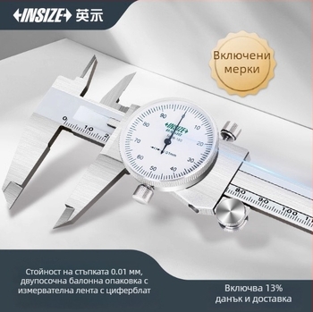 Insize дигитален калипер, обхват 150-200-300 мм